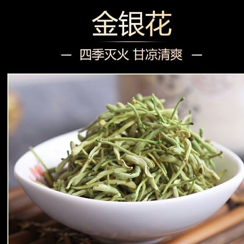 怀灵菊 怀棂菊菊花茶四季秋季安徽省黄山灵怀菊茶灵 【2罐】 怀棂菊