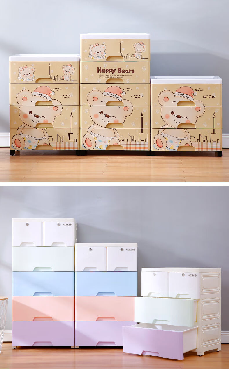 特大号抽屉式收纳柜卡通玩具整理箱衣柜子多层塑料储物架58面宽熊主图