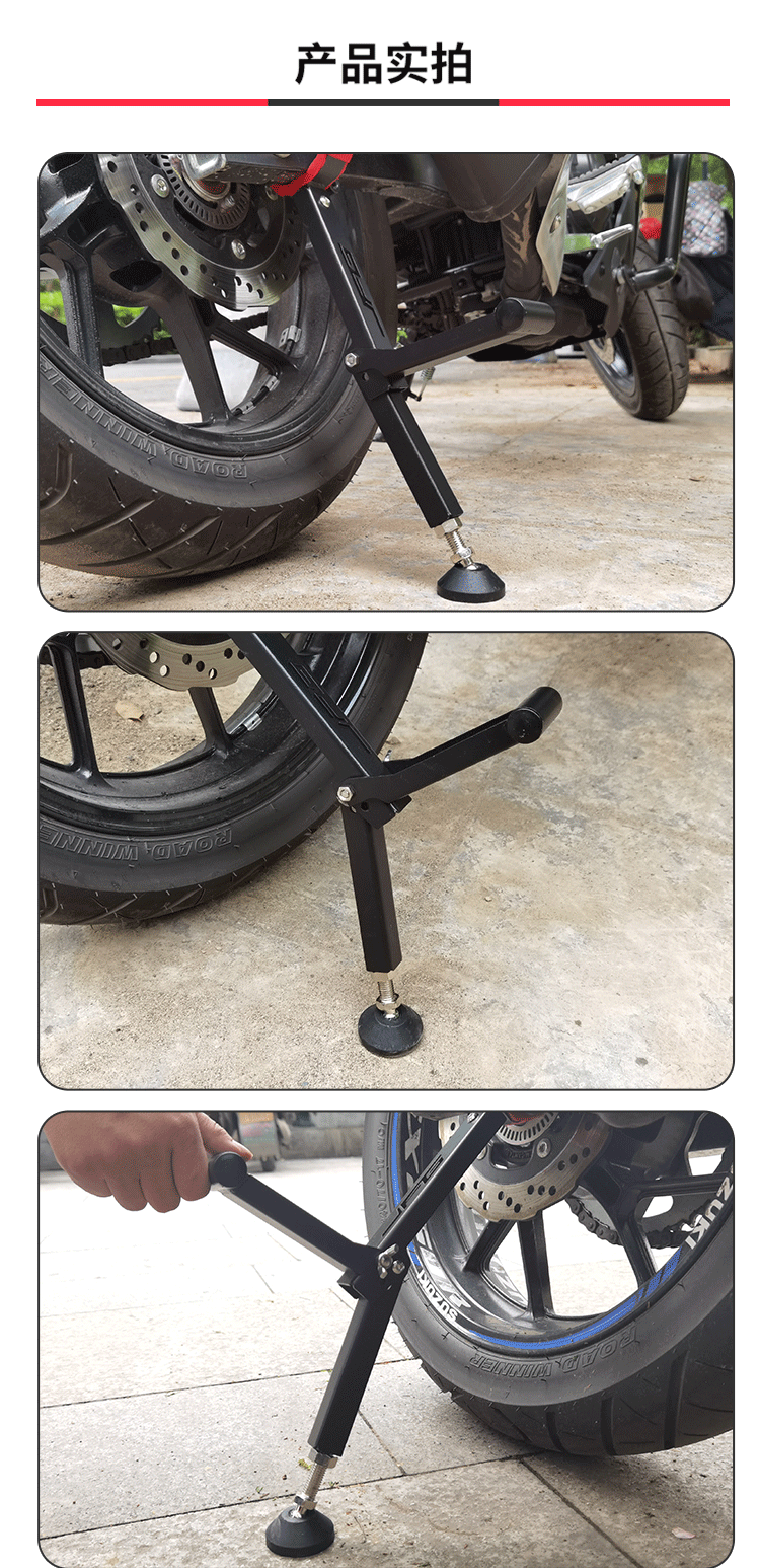 适用于摩托车gsx250r起车架可折叠越野重机后轮支撑架停车架驻车撑通