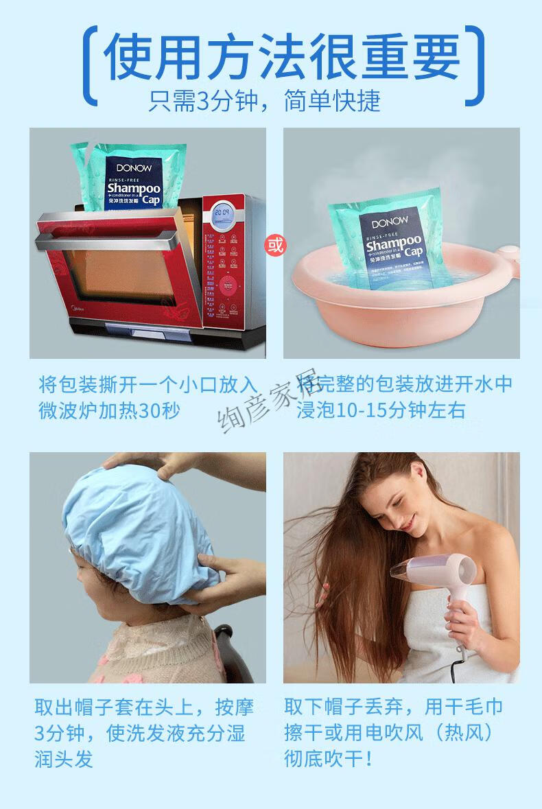 免冲洗洗发帽免冲洗月子洗发帽孕产妇月子洗头神器整月套装月子帽免