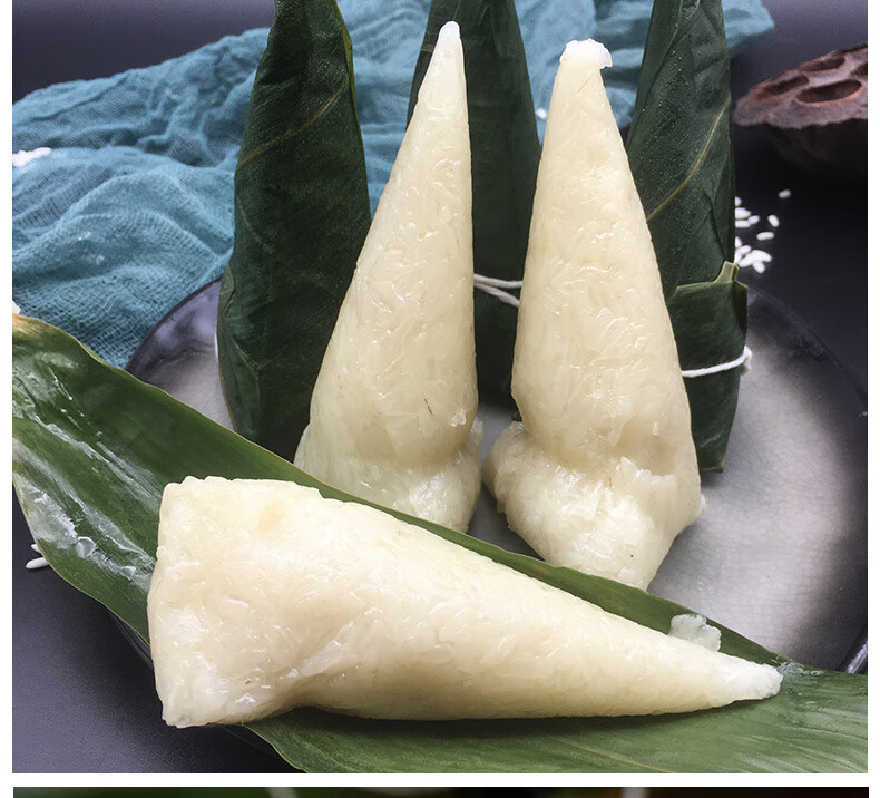 520礼物送女友恩施土家白水粽清水糯米粽子迷你小粽子原味湖北特产
