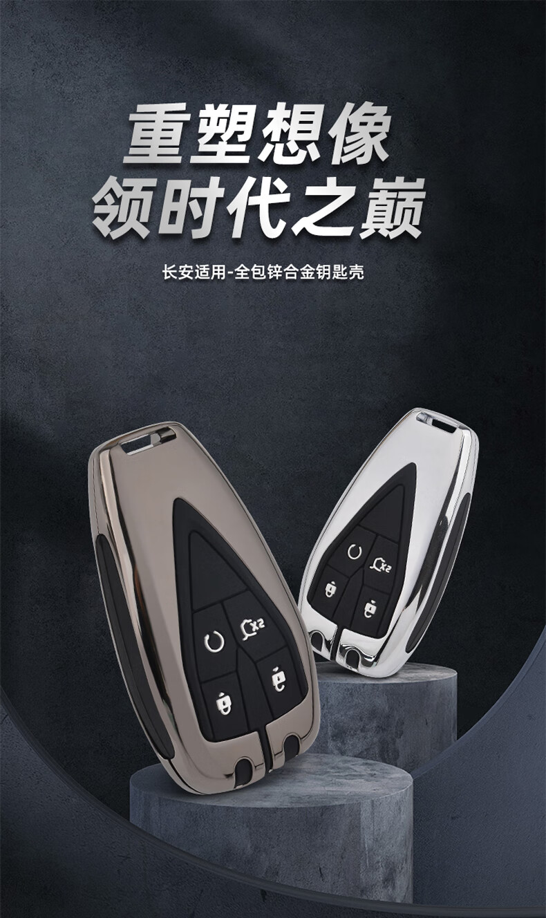 长安欧尚x5钥匙套全新2021款欧尚x5专用尊贵型汽车包壳扣男女欧尚x5