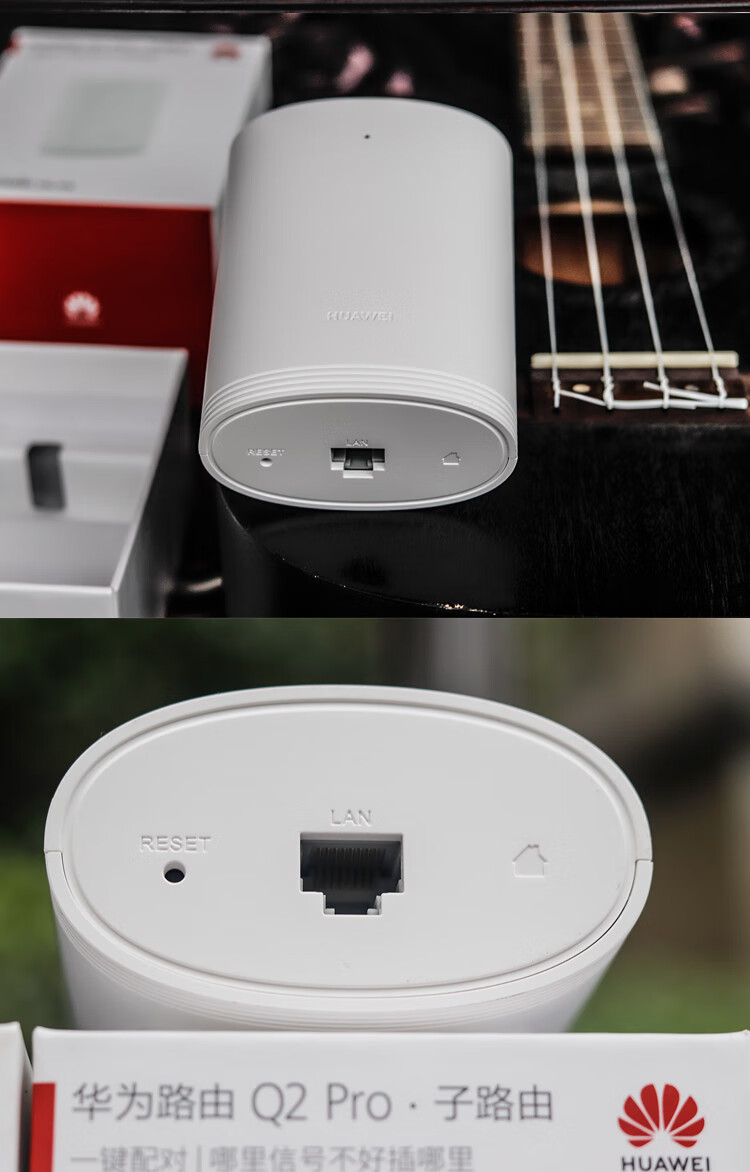 华为(huawei)华为q2 pro子母路由器千兆家用无线家用电力猫wifi大户型