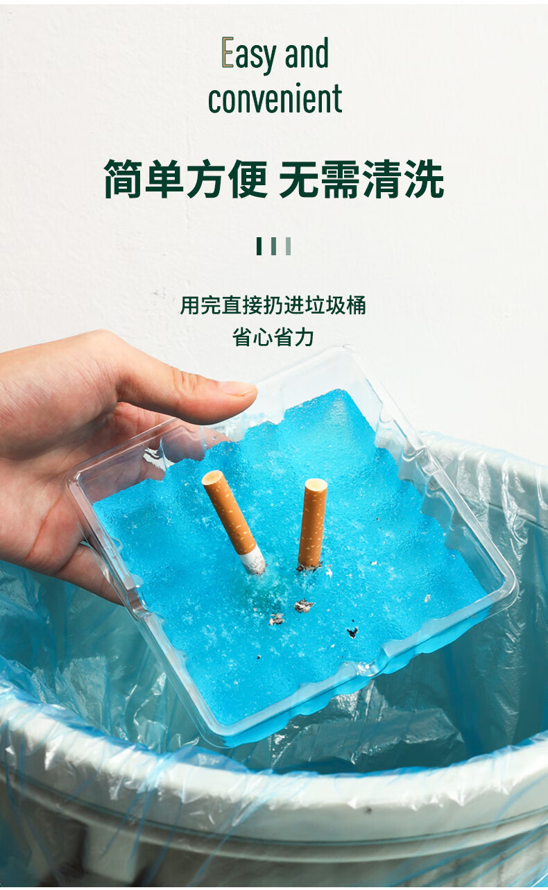奥蓝斯 烟灰缸一次性灭烟沙熄烟除味便携式酒店家用烟缸会所聚会烟灰