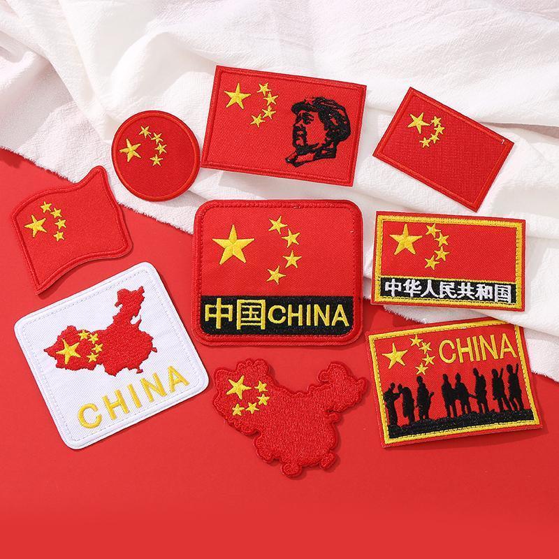 国旗贴衣服中国刺绣布贴自粘服装修补贴衣服臂章标志个性徽章党徽贴花