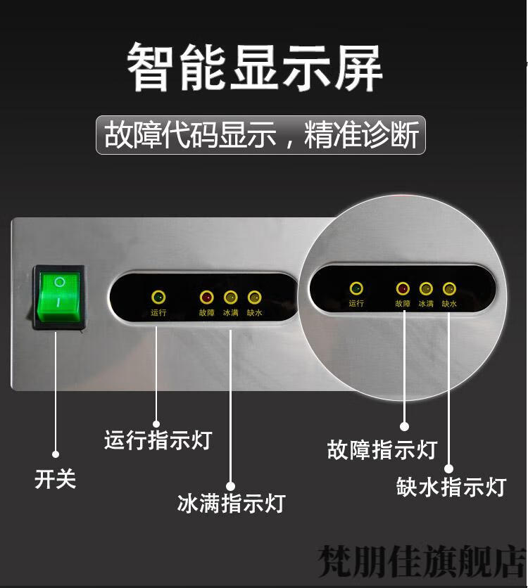 2022新款制冰碎冰一体机家用天驰雪花制冰机小型家用一体式碎冰机全