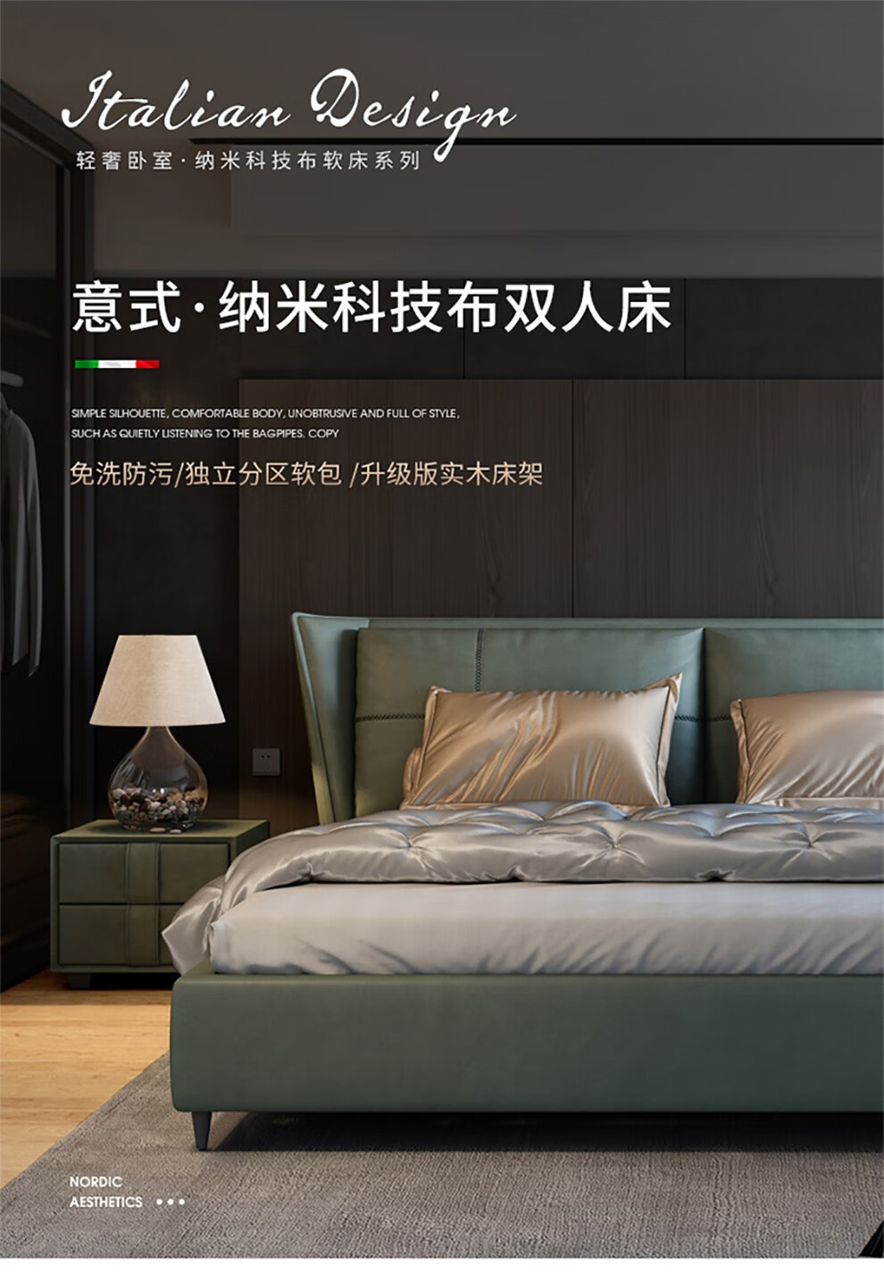 【买床组合送床头柜】迪伦公馆 床 科技布艺床轻奢现代简约婚床主卧室实木床双人北欧1.8米床 单床+椰棕床垫+1个床头柜 1800mm*2000mm框架款