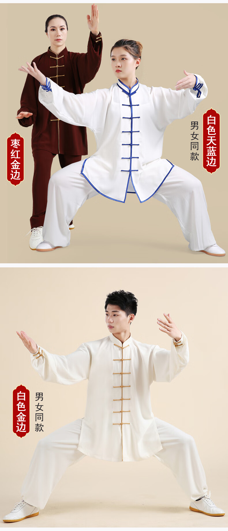 武极堂太极服女新款飘逸太极拳服装练功服男武术比赛表演服套装春秋劲