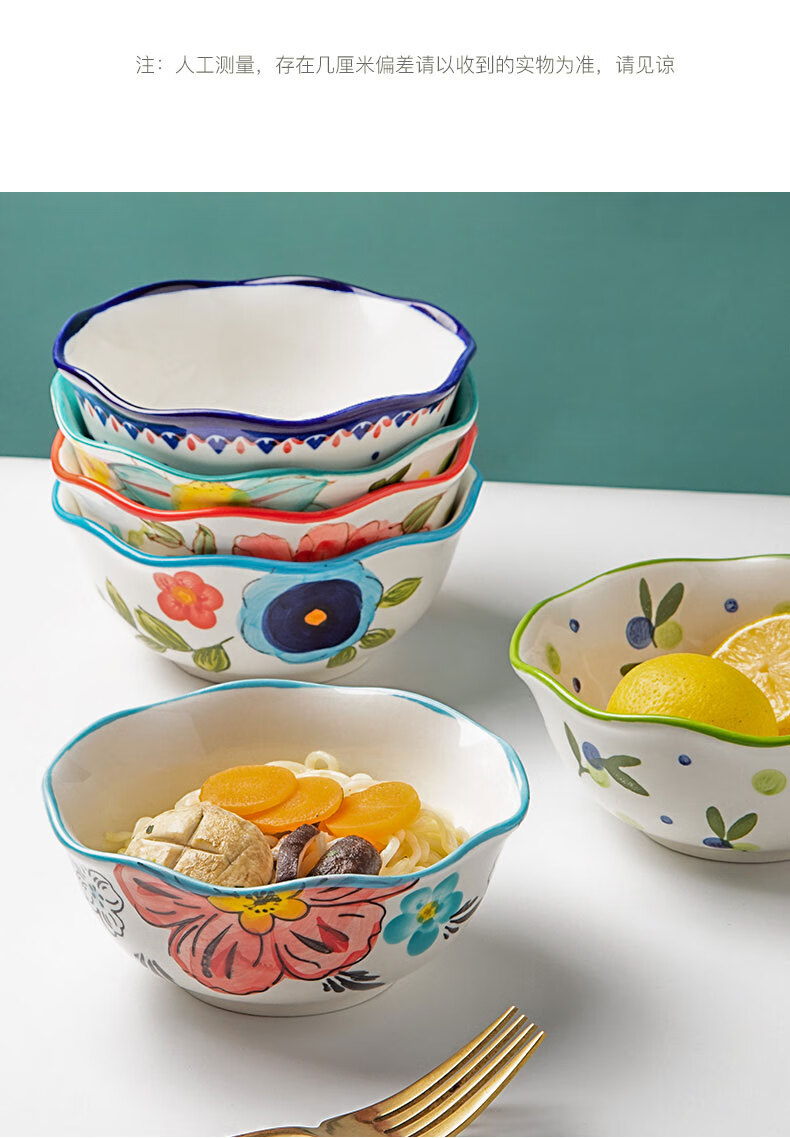 波西米亚手绘花边碗家用田园风陶瓷米饭碗高颜值吃饭碗创意个性餐具