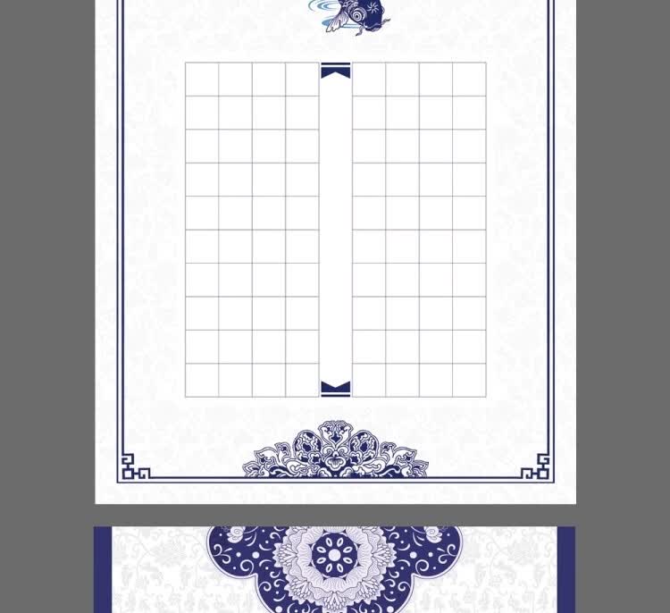 毕柯舒硬笔作品纸六年级练字纸青花瓷风格硬笔书法钢笔字唐诗三年级