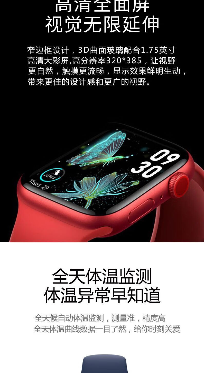 京东数码华强北s6蓝牙w26智能蓝牙手表可通话多功能运动手表学生党男