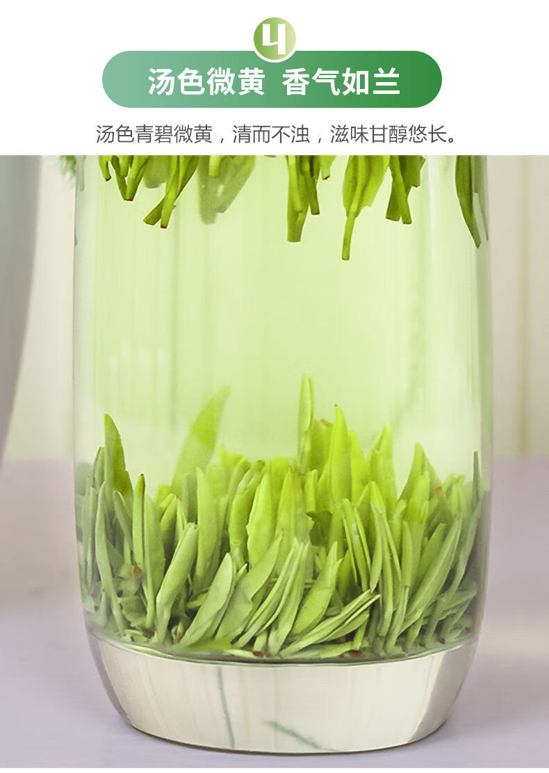 汉中仙毫绿茶2021新茶明前汉中午子仙毫明前雀舌茶叶散装100克盒装