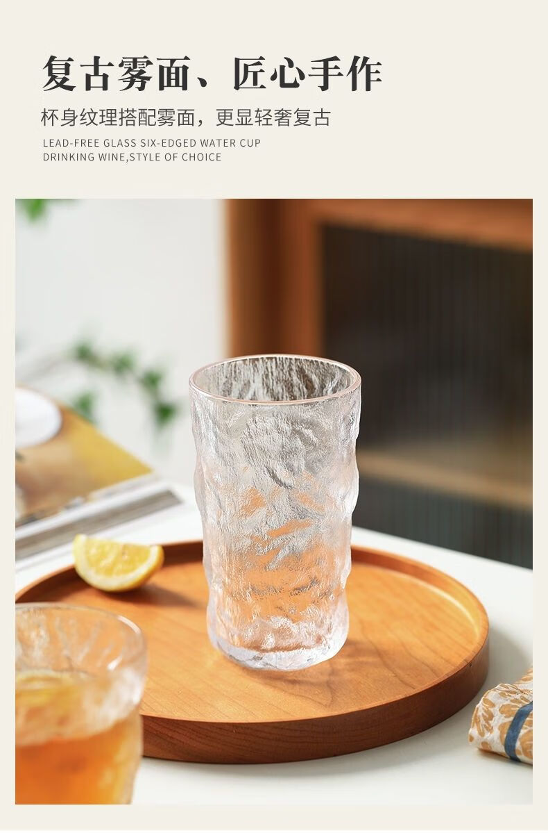 柚狮套装杯子ins新品冰川纹玻璃杯透明水杯高颜值杯子女果汁杯咖啡杯