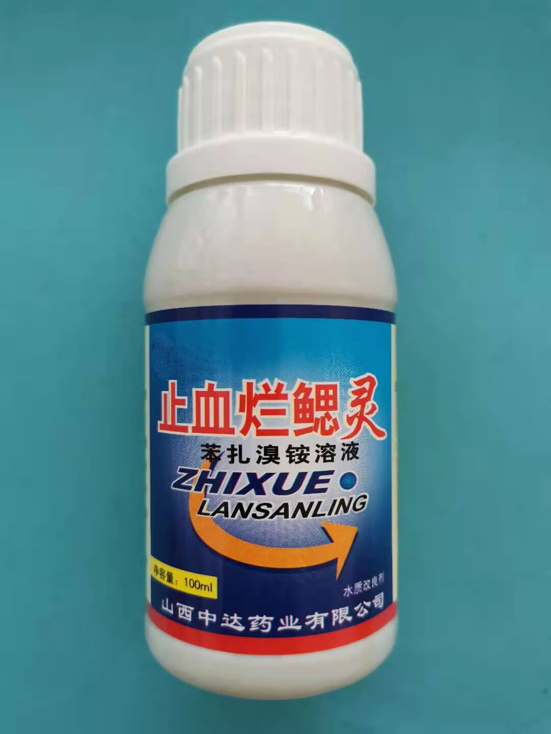 止血烂鳃灵45苯扎溴铵防治细菌真菌感染的出血烂鳃水霉鱼皮肤病100ml