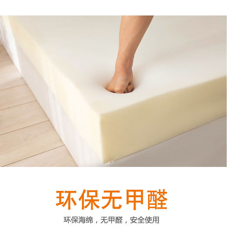 高密度海绵床垫子加厚1.5米单双人1.8米学生宿舍地铺榻榻米床垫被 高