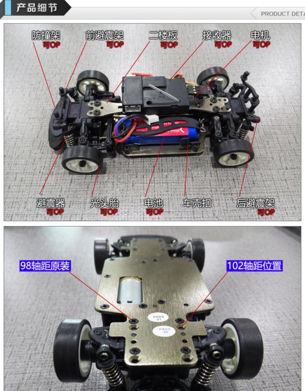 伟力rc专业遥控车伟力1:28 rc遥控车四驱 仿真漂移蚊车miniq竞速电动