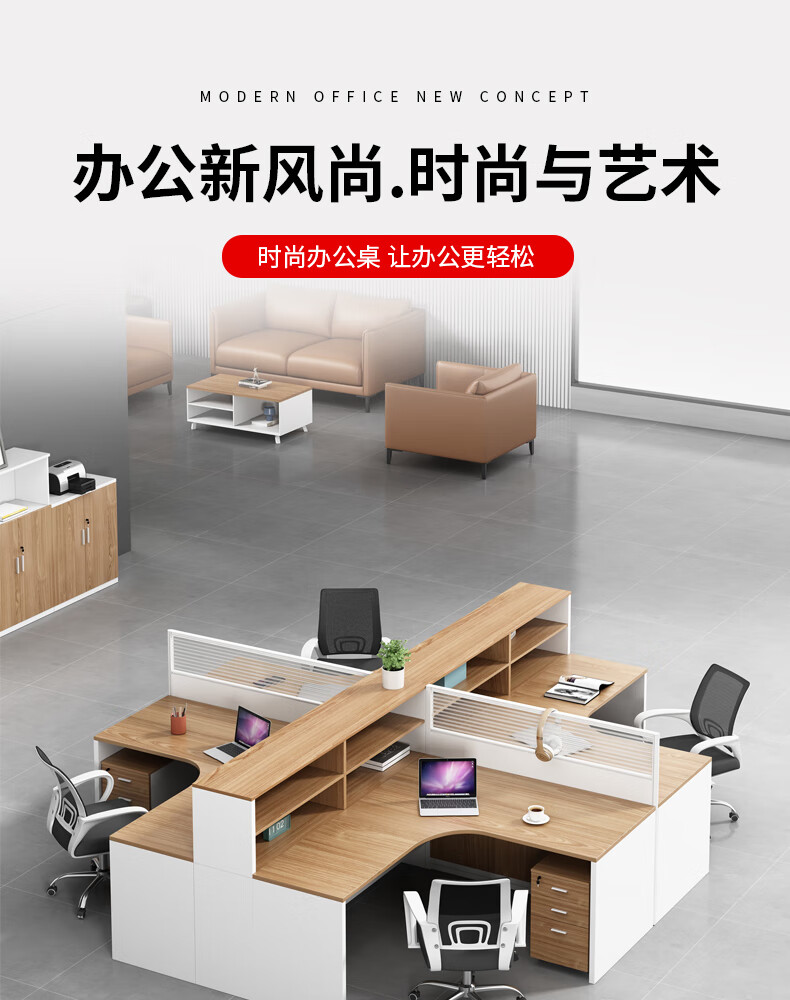 美轩戈家具 职员办公桌椅组合简约现代2/4/6人工位卡座屏风隔断财务员工办公桌 定制尺寸（联系客服）