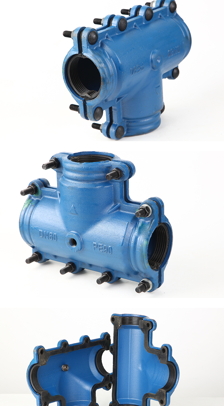 铸铁分水哈夫节水管堵漏器正三通补漏卡子变径三通快速接头抢修接 dn