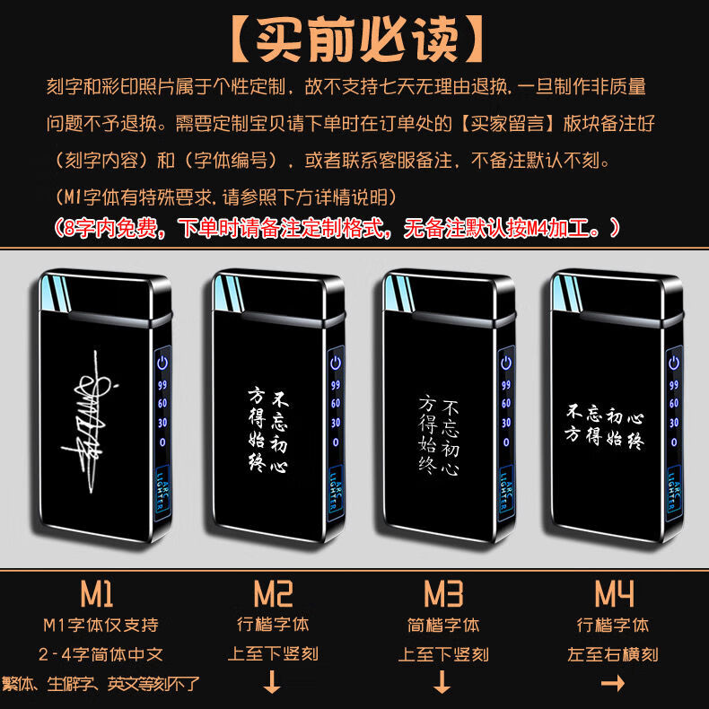 气电双用打火机情话百家姓个性定制创意照片刻字男友老公礼物潮情话董