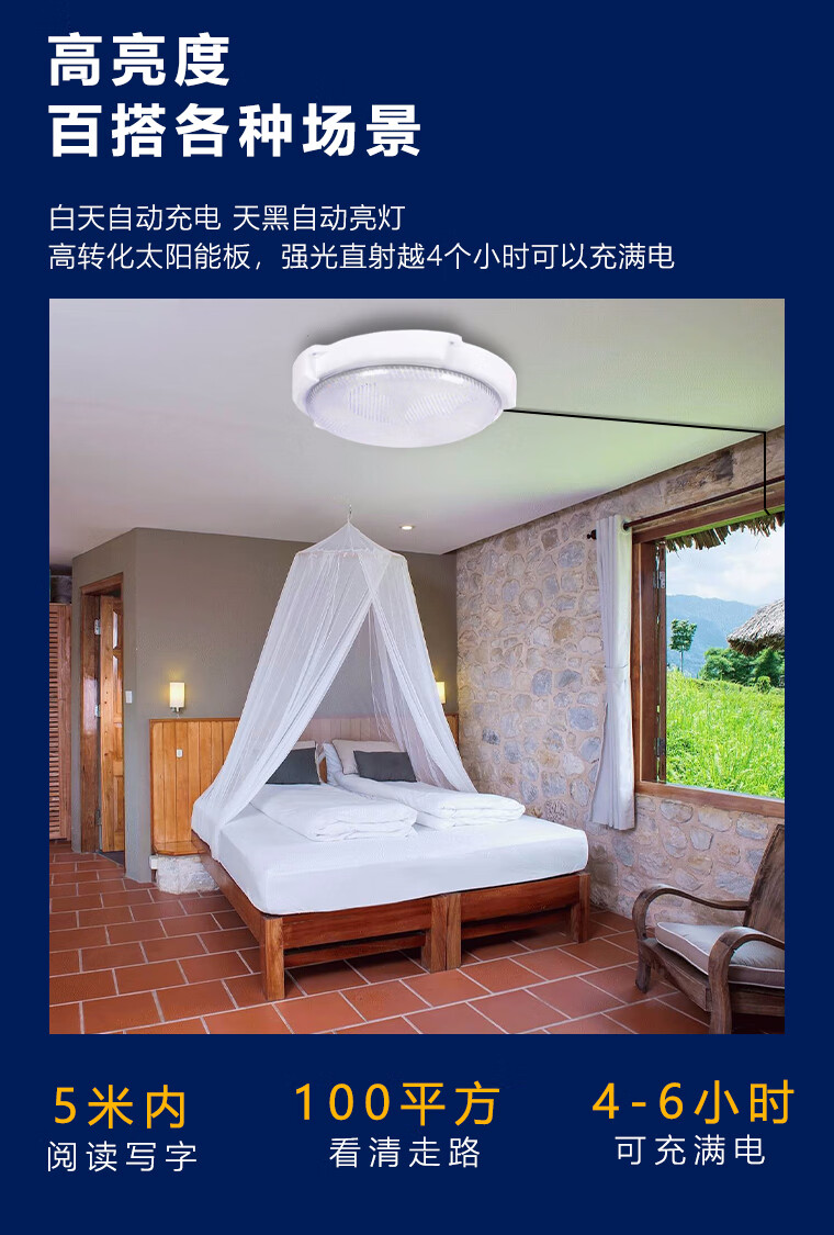solarlight太阳能灯太阳能吸顶灯室内照明卧室房间室外户外庭院灯