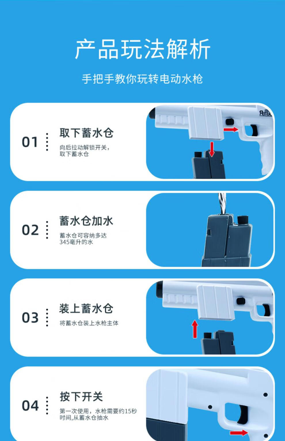 【六一儿童节】spyra电动水枪滋水枪玩具全自动喷滋呲戏高压持续连发