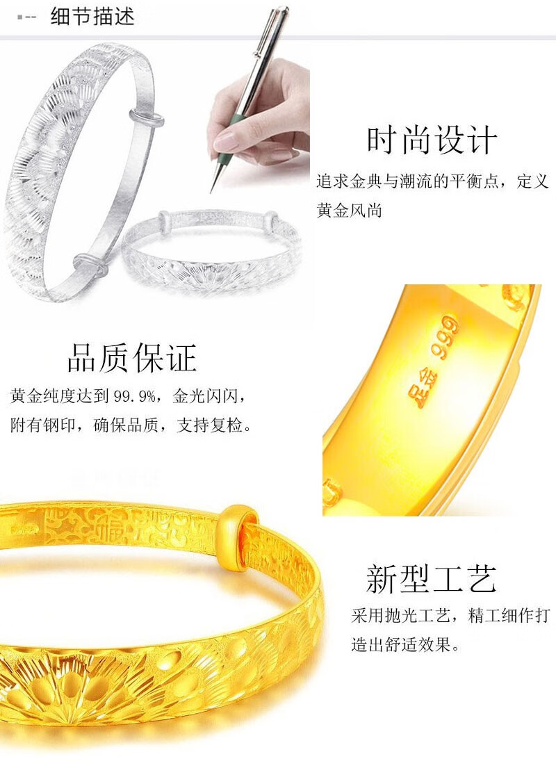 凤雅集珠宝 黄金手镯女足金999雀羽手镯实心推拉实心凤尾金手镯凤凰车