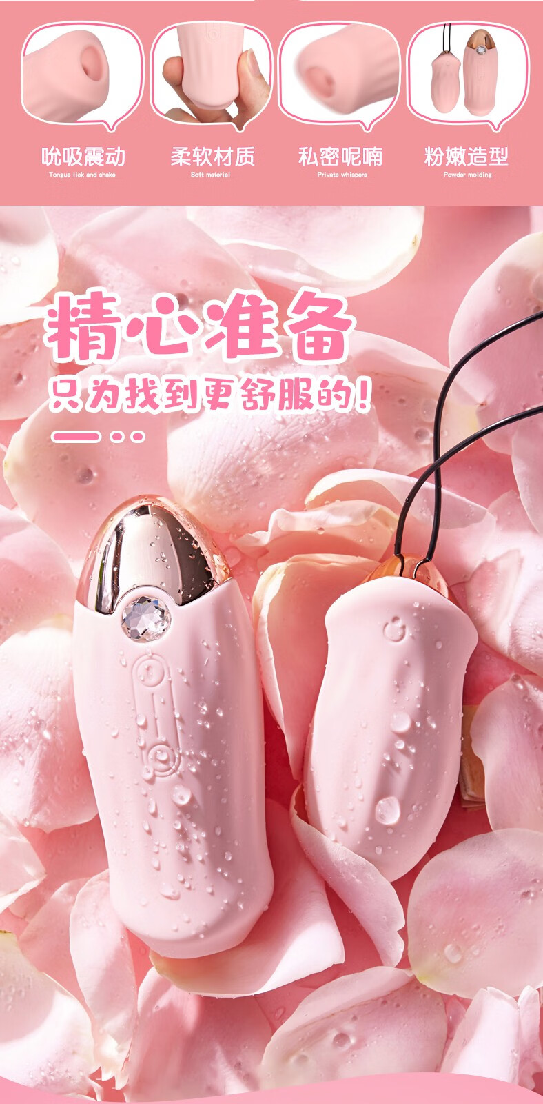 无线跳蛋女插入式隐形穿戴女用自慰器吸吮振动遥控静音入体跳弹充电