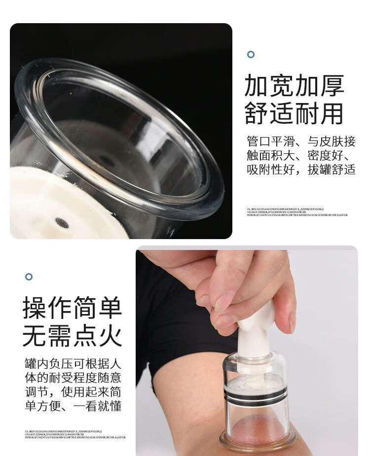亿方手拧式拔罐器旋转家用磁石型拔罐拔火罐除湿12罐穴位图凡士林梅花