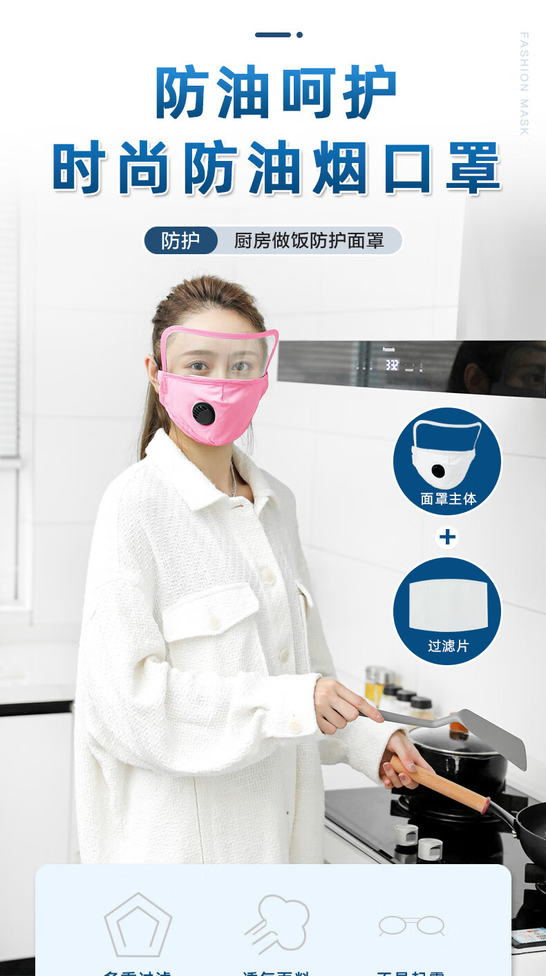 聚贤圈炒菜面罩厨房防油烟饭店透明防唾沫挡板防油溅神器防护全脸头罩
