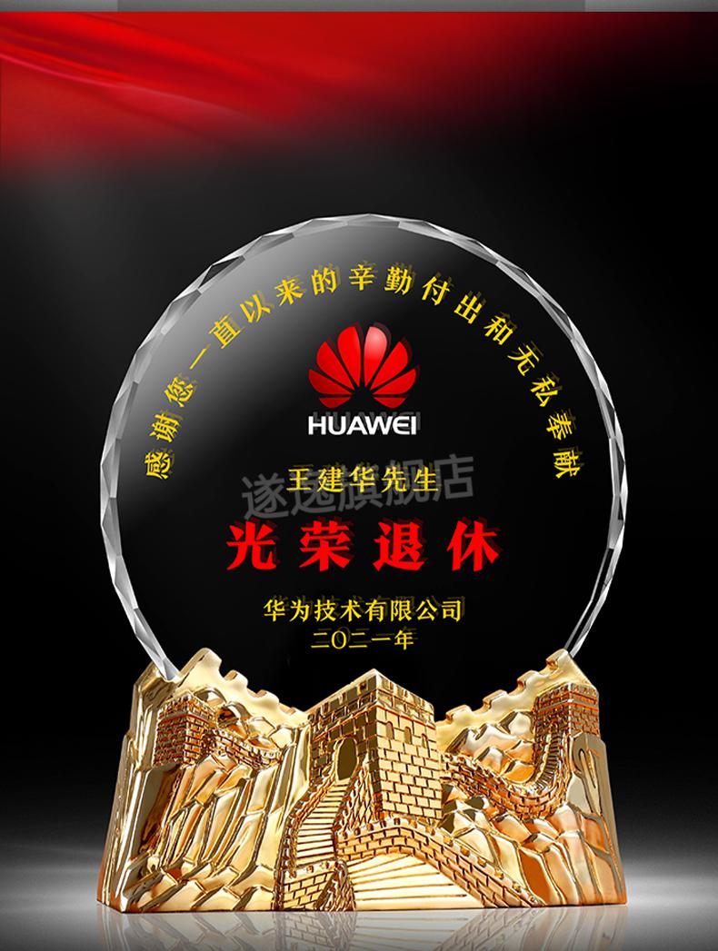 现货闪发定制光荣退休纪念品退休纪念品礼物女留念光荣定制创意教师