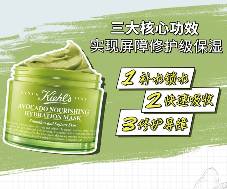 韩国进口hanyul韩律睡眠面膜60ml月光柚子睡眠面膜涂抹式夜间修护补水