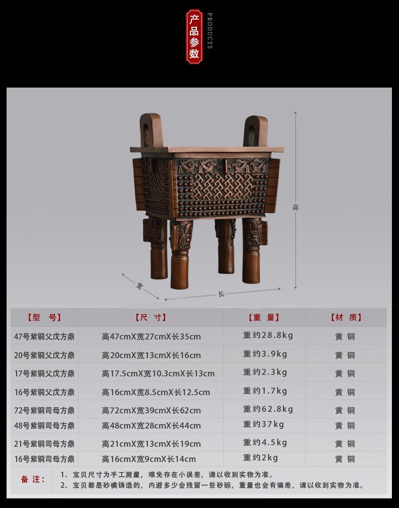 瑞亿祥全铜鼎摆件紫铜司母戊鼎铜四方鼎摆件家居客厅公司店铺开业礼品
