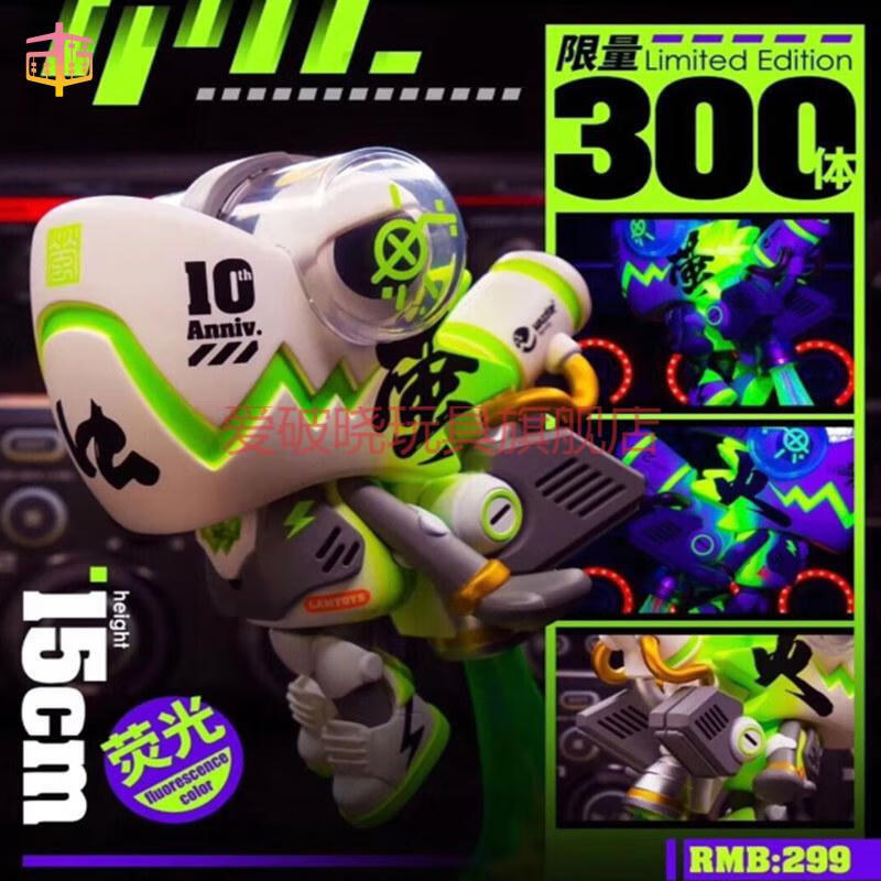 2021限量星球机械变色龙圣诞盲盒小飞侠四六七代版小飞侠防伪