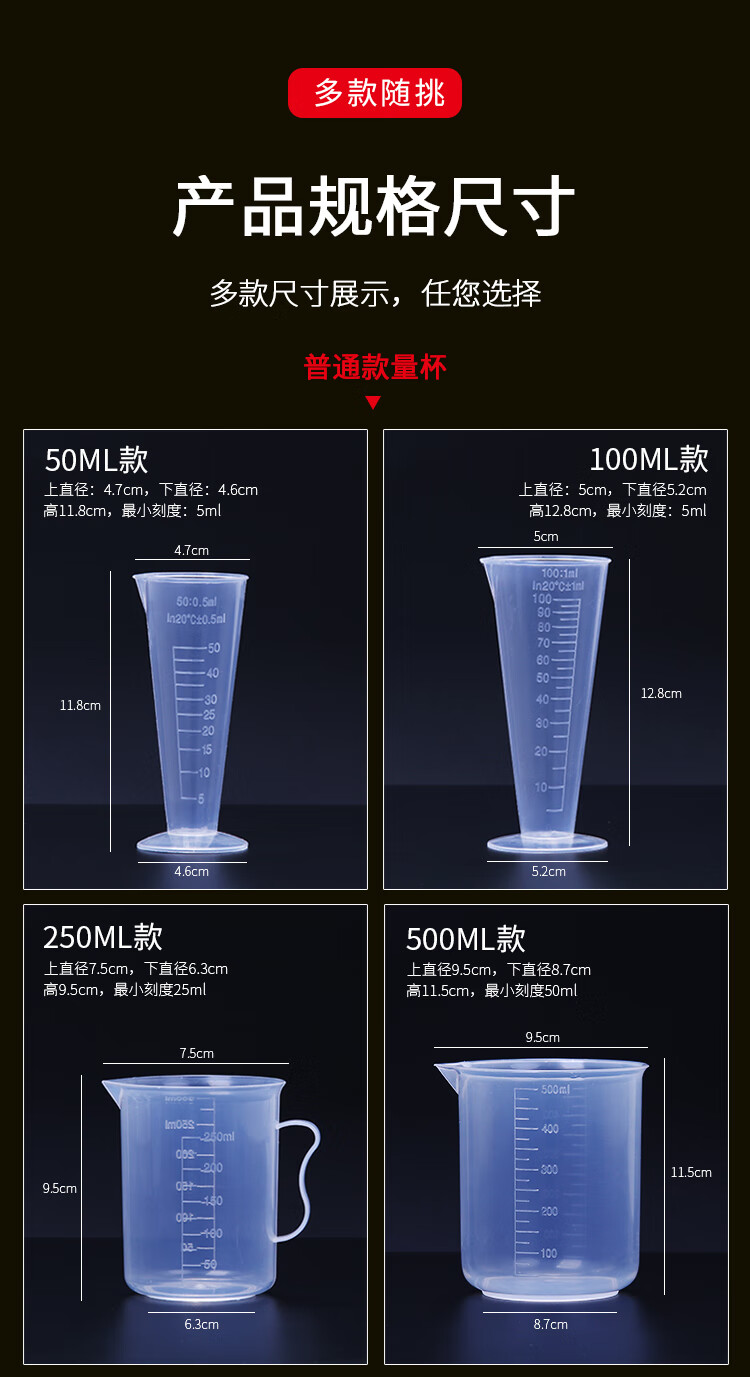 量杯带刻度奶茶店专用5000ml大容量塑料带盖1000ml500ml家用小号加厚