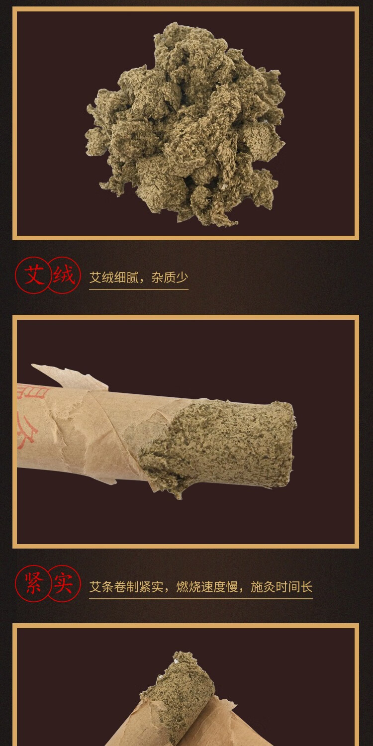 丰帆五年陈艾条南阳热敏艾灸条艾叶条纯艾条家用防疫熏艾草条热敏灸条