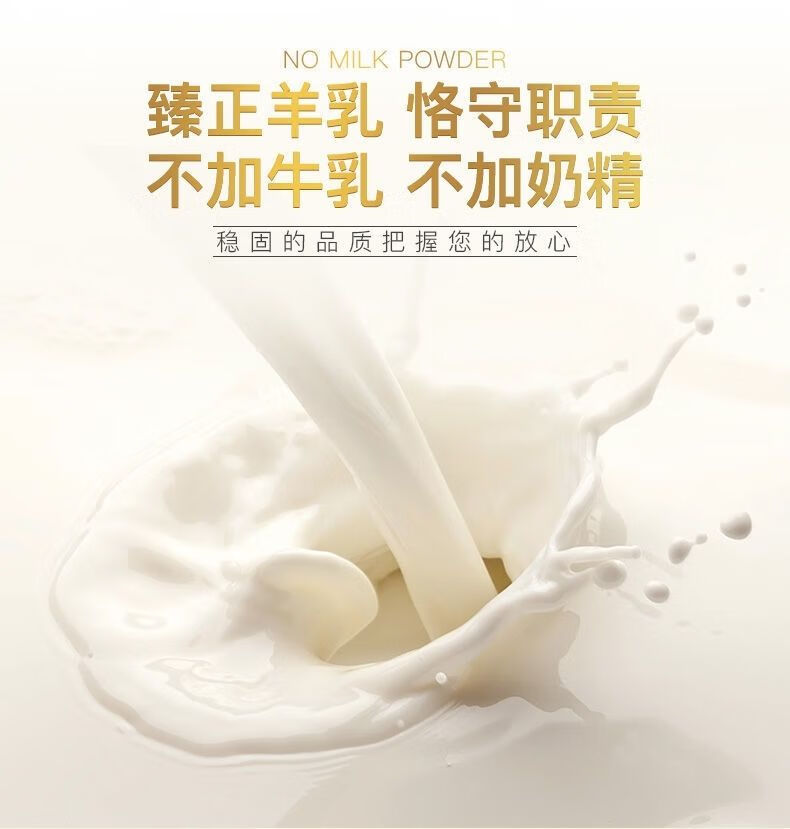 百跃御宝全脂奶粉生羊乳高钙无蔗糖纯正羊奶粉中老年学生儿童2盒