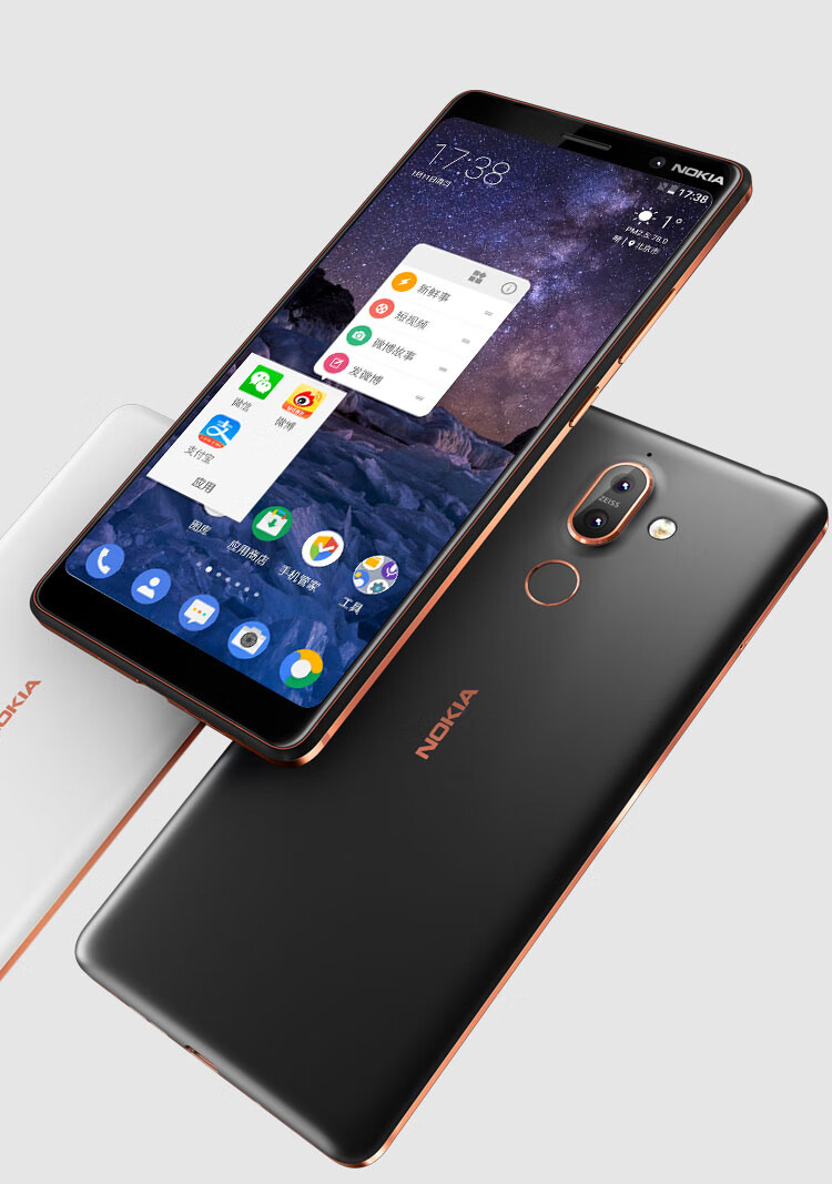 nokia/诺基亚 7 智能通4g 安卓全面屏学生备用电信手机 诺基亚 7 白色