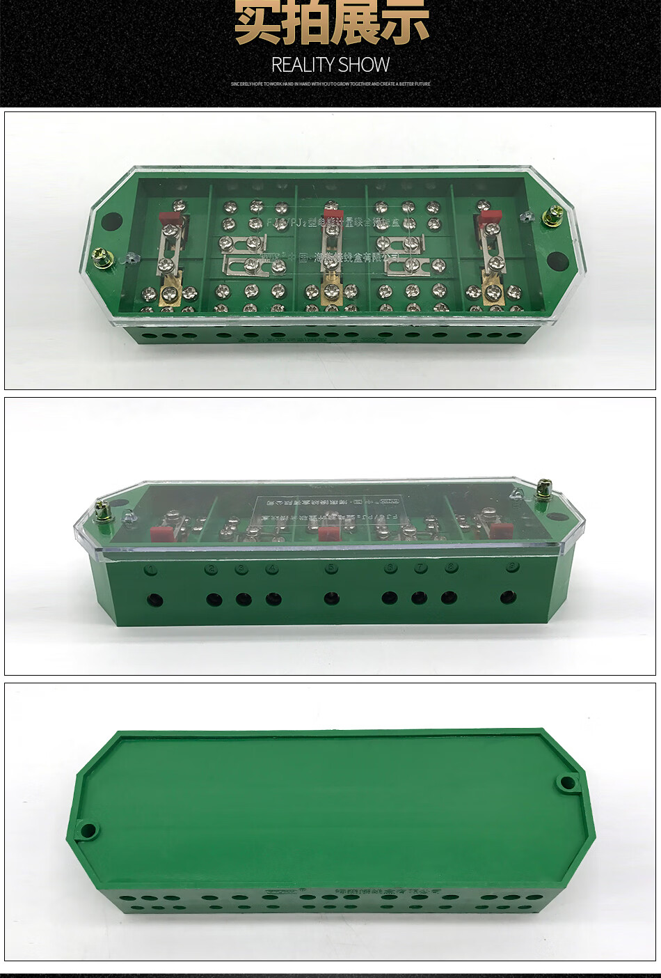 海燕fj6pj2型三相三线绿色电能计量电表箱联合接线盒电压1进3出