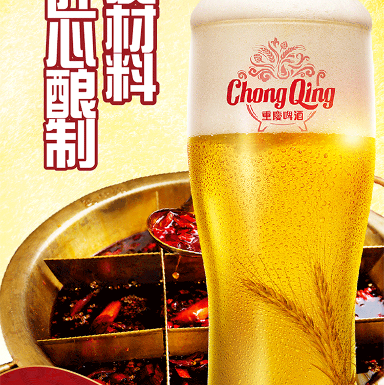 重庆88啤酒喜庆版正反面500ml易拉罐啤酒整箱批发重庆味山城啤酒 500