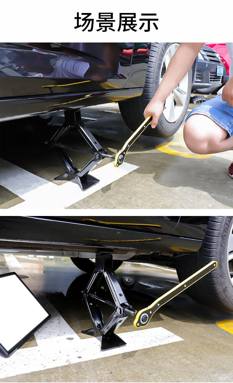 车载手摇千斤顶换胎工具适用于特斯拉model3汽车轮胎应急用品车用省力