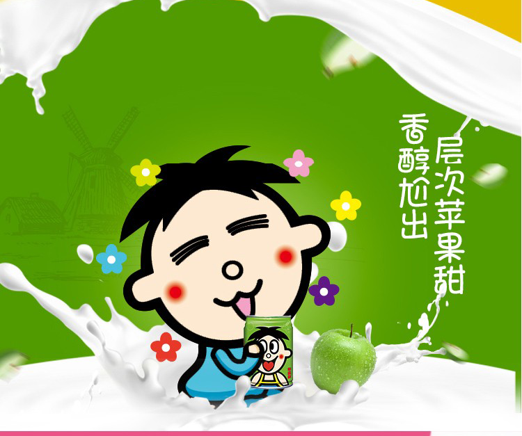 旺仔牛奶 铁罐 旺仔牛奶罐装8口味组合铁罐245ml*6罐/8瓶o泡果奶145ml