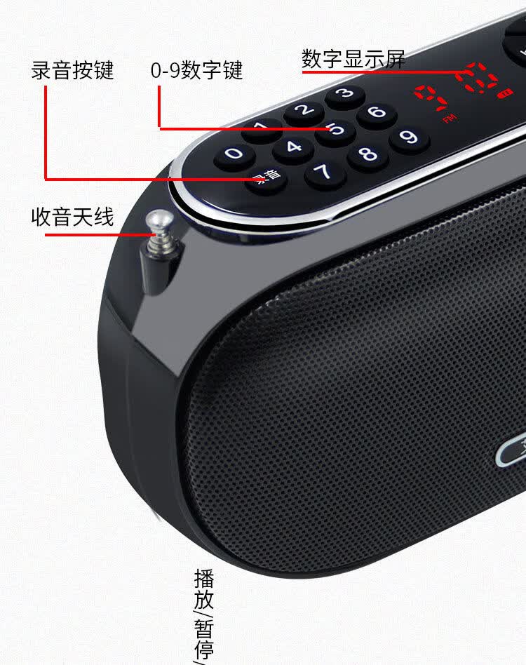 oloey山水通用收音机多功能老人播放器蓝牙无线音箱可充电唱戏录音机