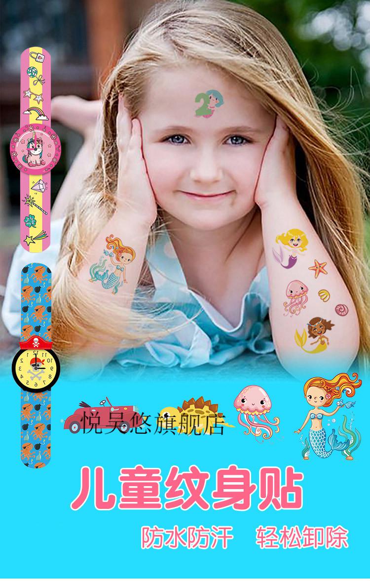 纹身贴儿童贴纸女孩贴画纸防水男孩宝宝卡通手表恐龙水印粘贴卡通动物