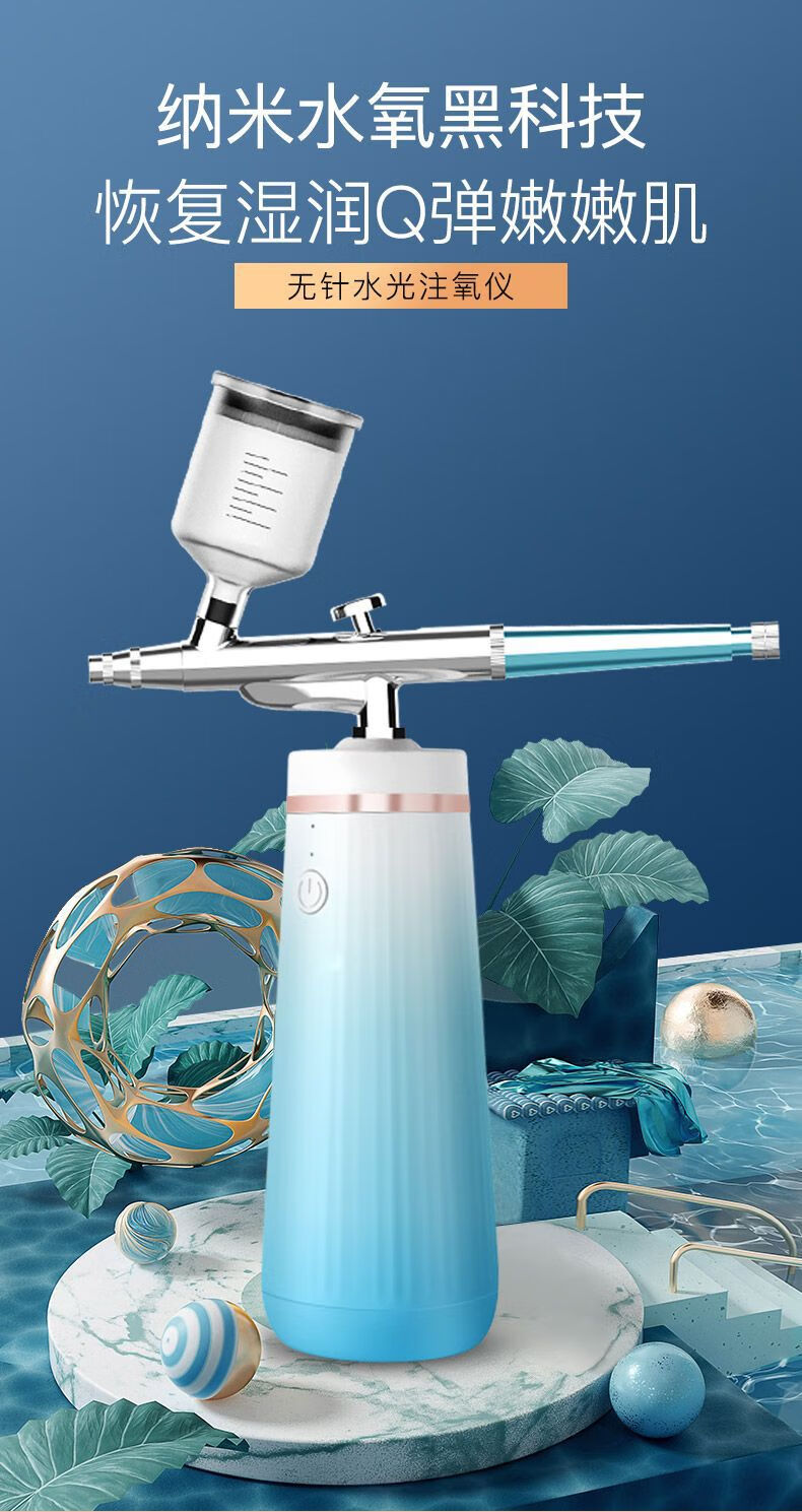 莎顿sallden现货新品注氧仪家用补水喷雾手持便携式高压面部导入美容