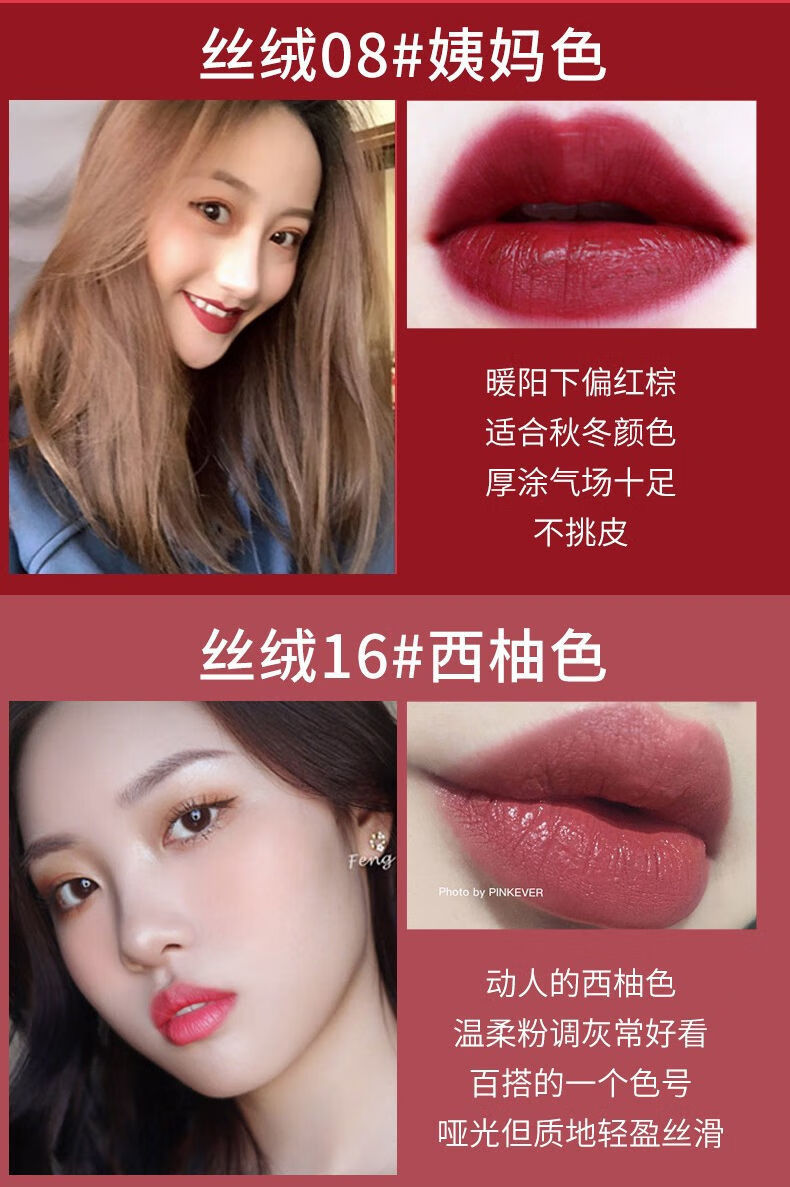 三八妇女节ysl圣罗兰口红黑管唇釉纯色唇釉镜光唇釉唇膏天鹅绒唇釉208