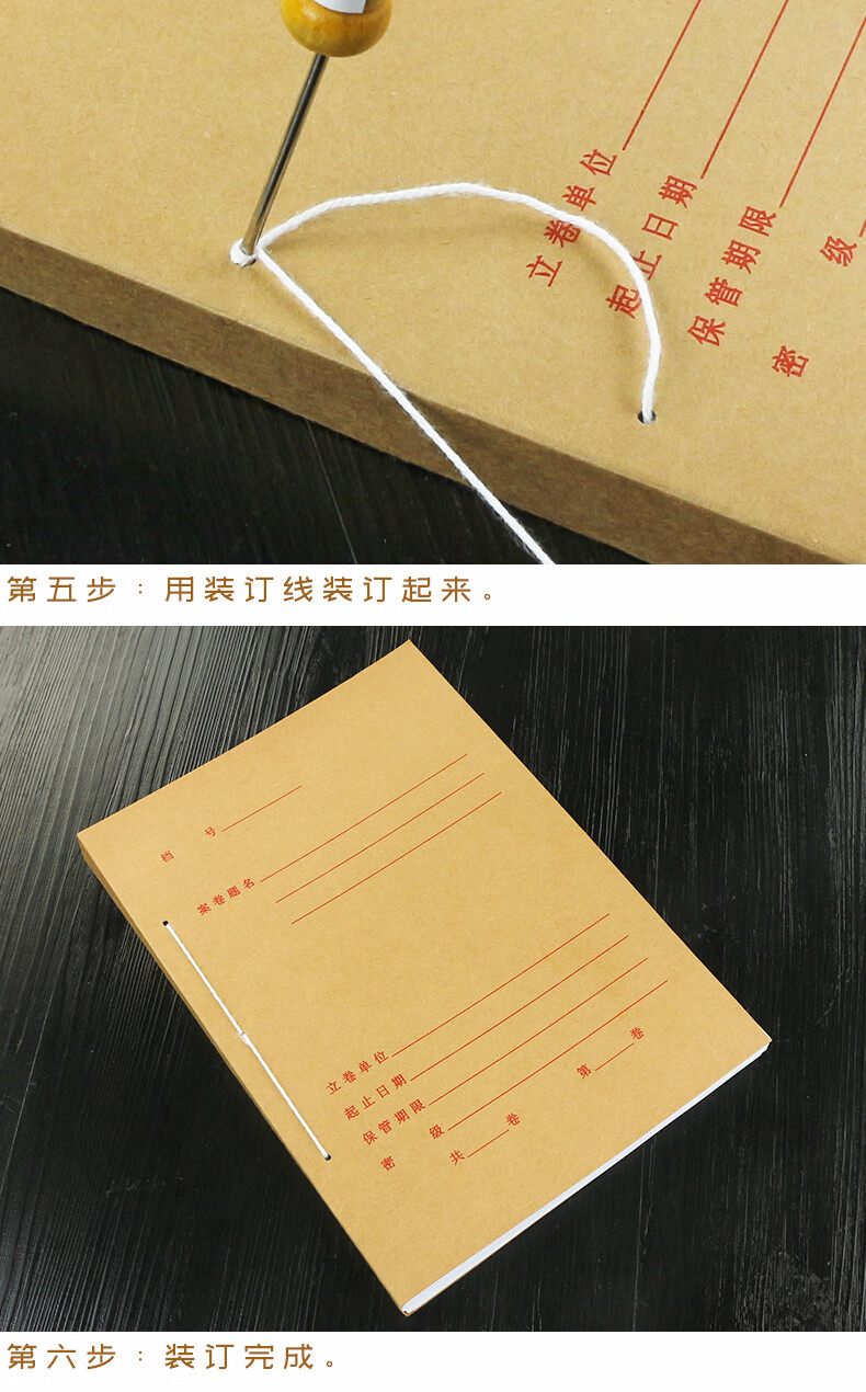 10个装深圳市城建档案封面封皮a4城建装订封皮senmu