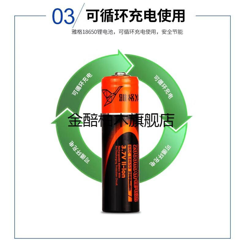 18650锂电池电蚊拍台灯手电筒风扇循环充电电池配件37vusb双槽充电器