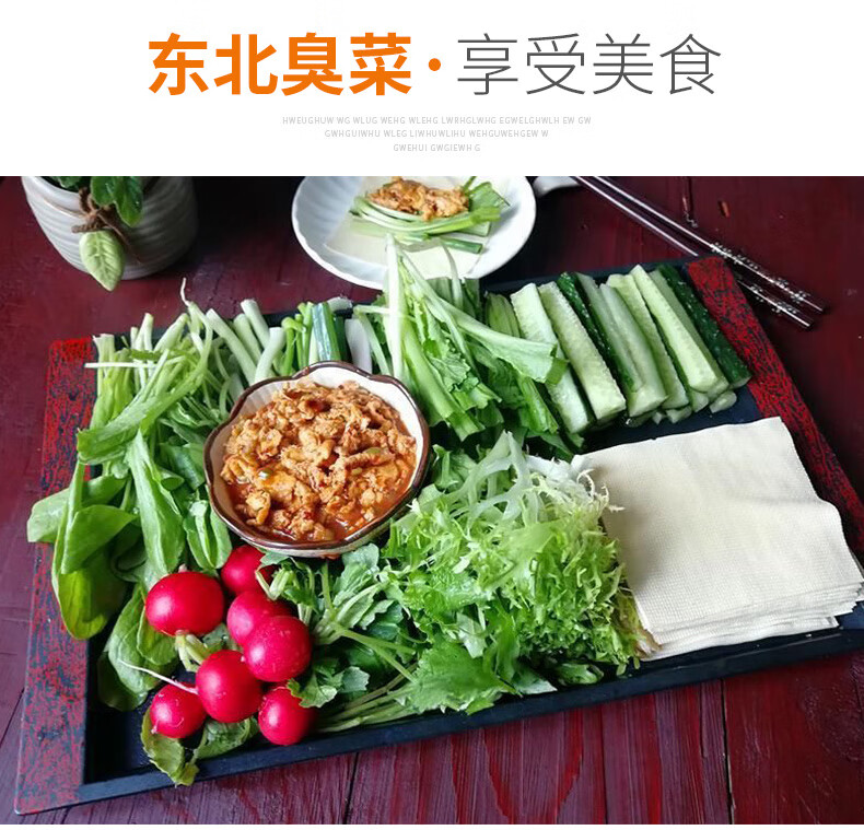 仓梵(新鲜采摘)东北臭菜新鲜农家自种新鲜蔬菜臭菜梗东北蘸酱菜500g