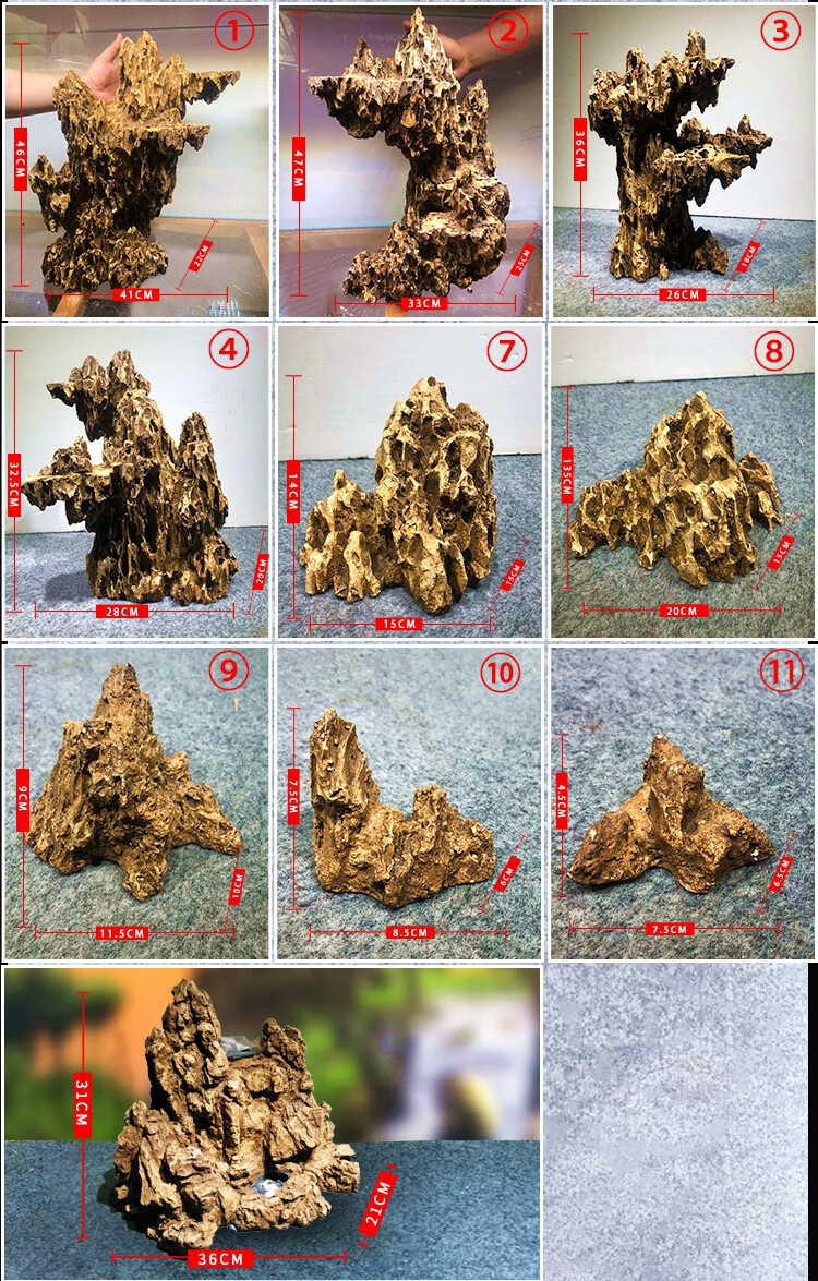 松皮石积木骨架 鱼缸造景假山石青龙石水族箱装饰沉木造景 仿松皮石