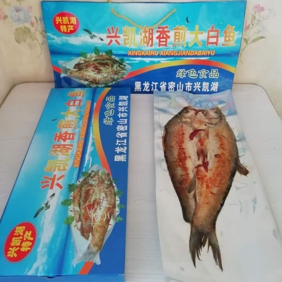 兴凯湖香煎大白鱼1盒1条约55公分高端蓝盒装900g